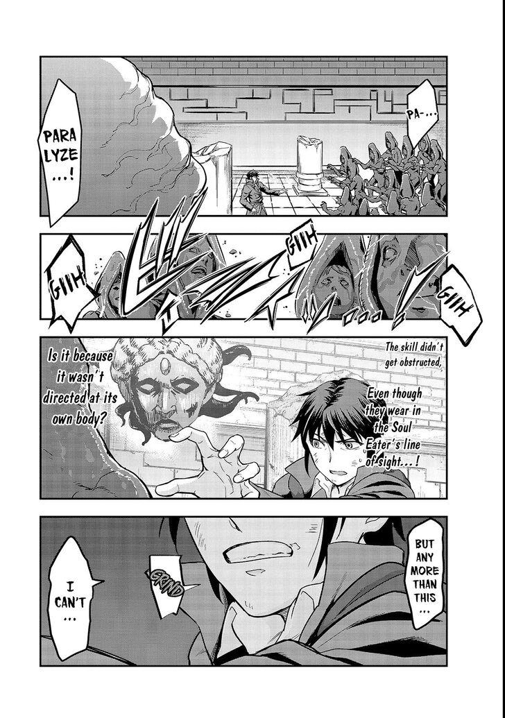 Failure Frame, Chapter 4 image 11